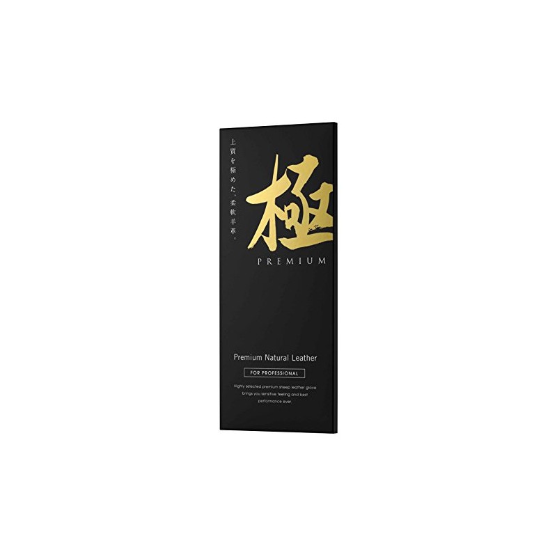 Premium Kiwami Premium Natural Leather Golf Gloves (Competitive Golf Design)