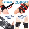 Nithra Wrist Support, Wrist Band, Thumb Base, Fixed, Wrist Protection,