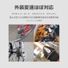 lifactlab. Bicycle Shift Wire, Road Mountain, Cross Bike, Front and
