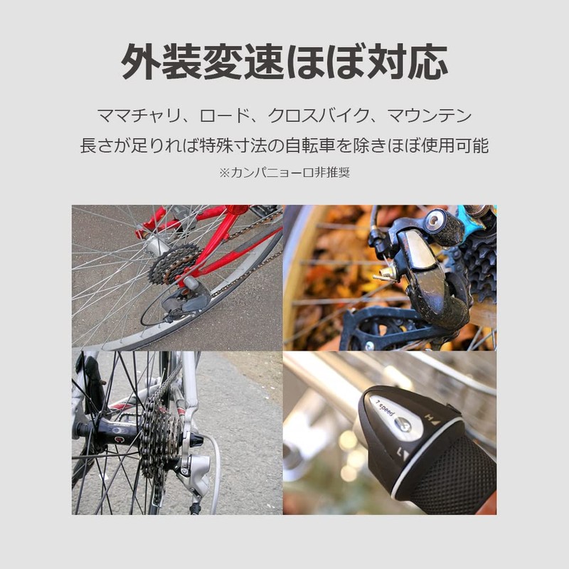 lifactlab. Bicycle Shift Wire, Road Mountain, Cross Bike, Front and