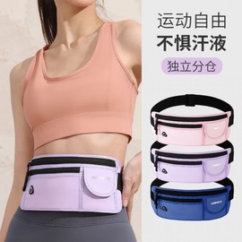 Y0I Running Belt: Women's Fitness Phone Waist Pack for Marathon & Outdoor Gear Purple 2ea