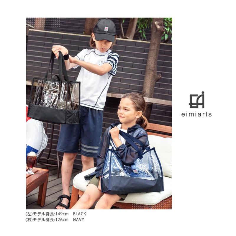 Arisana Pool Bag, For Boys, Elementary School Students, Kids, Stylish,