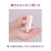 Shiseido Priol High Moisturizing White Milky Lotion (See-Through Cover) 1.2