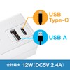 Sanwa Supply TAP-MUC1AC2W Mobile Tap (AC x 2 + USB-A