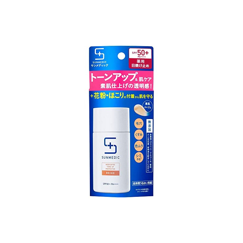 Sunmedic UV Medicated Tone Up Protector, Beige, 1.0 fl oz