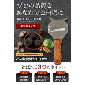 Versatile Truffle Slicer, Giza Blade, Lightweight, Ergonomic Design, Non-slip Wooden Handle, Easy Hand Wash, Durable, Heat Resistant, Corrosion Resistant, Variable Thickness Slicer, Vegetable Slicer