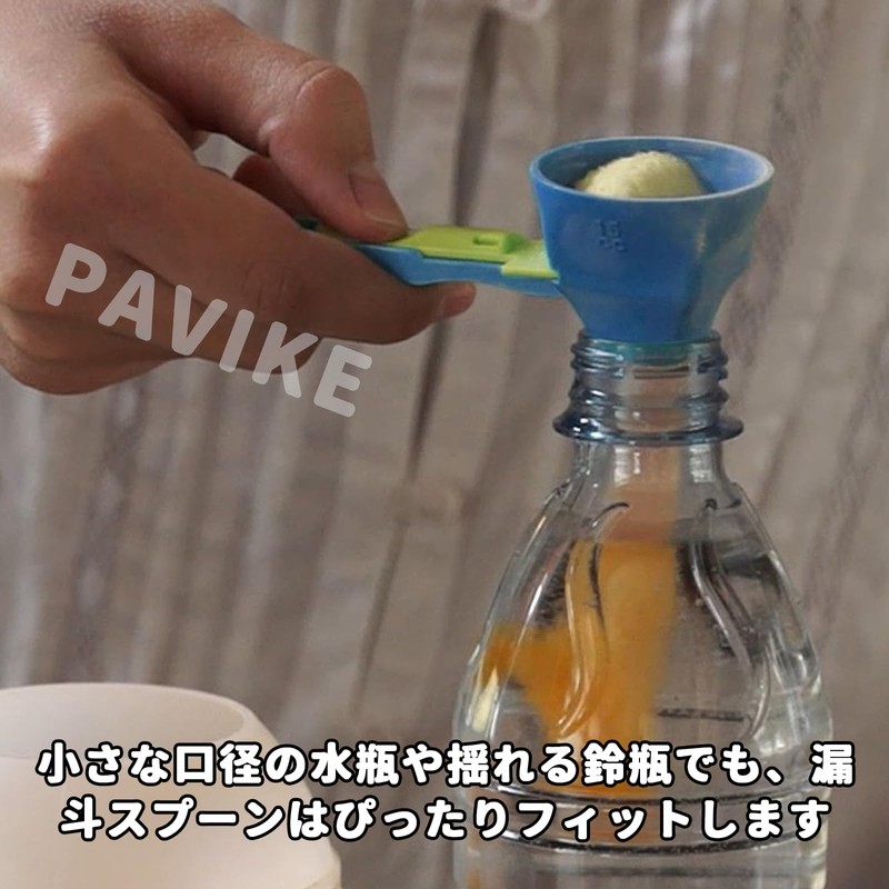 PAVIKE Measuring Spoon, 2 in 1 Funnel Spoon with Long