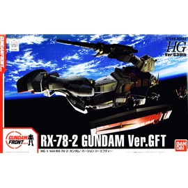 Gundam Front Tokyo Limited HG 1/144 RX-78 – 2 Gundam Ver. GFT (Version zi-ehutexi-)