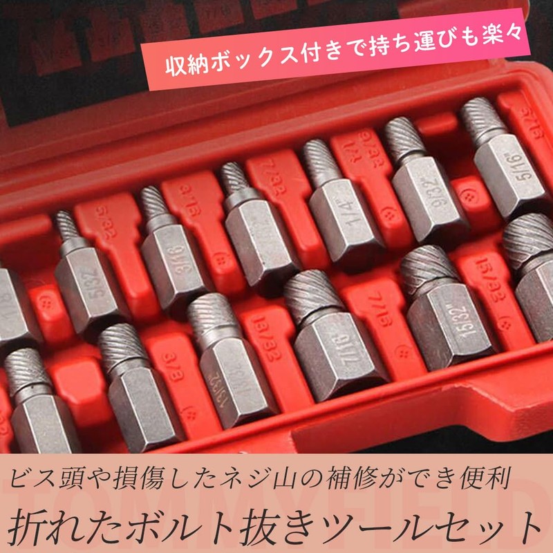 TOMMYFIELD Broken Bolt Extractor Head Screw Extractor, Screw Thread Repair,