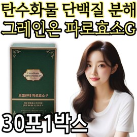 Carbohydrate protein breakdown grain on lecellante paro enzyme G diet management control nutritional supplement probiotic zinc vitamin B6 young / 탄수화물 단백질 분해 그레인온 르셀란테 파로 효소 G 식사 관리 조절 영양 보충 유산균 아연 비타민B6 영