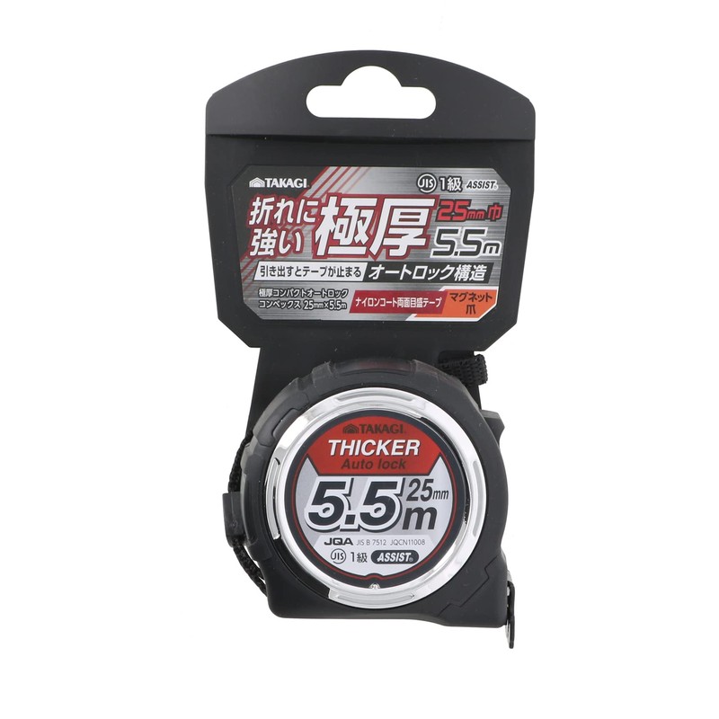 Takagi TAKAGI Ultra-Thick Compact Auto-Lock Tape Measure 25mm×5.5m with Magnetic