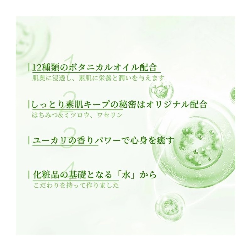 Beaub Body Cream, Balance, 6.0 oz (170 g), Body Milk,