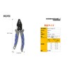 Booms Fishing CP4 Hand Pressor, Aluminum Sleeve, Crimping Tool, Wire