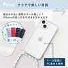 MINTY iPhone15 Case Shoulder Strap Clear Black