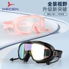 International Adult Swim Goggles - Large Frame Waterproof for Water Activities lf435 White HD [Bag] 5ea