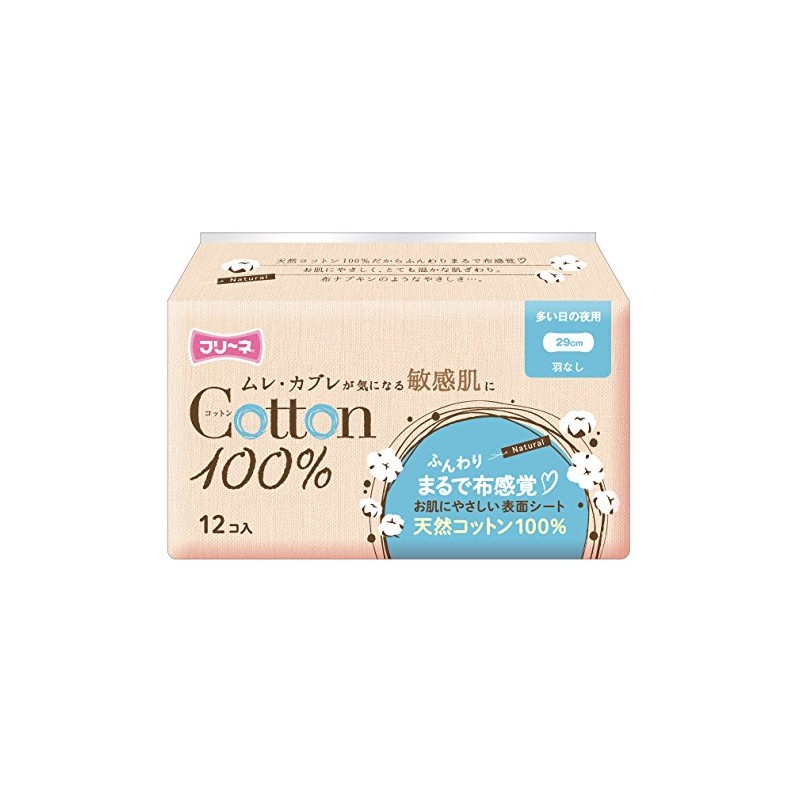 Fleene 100% Cotton, For Night On Heavy Days, Without Wings,