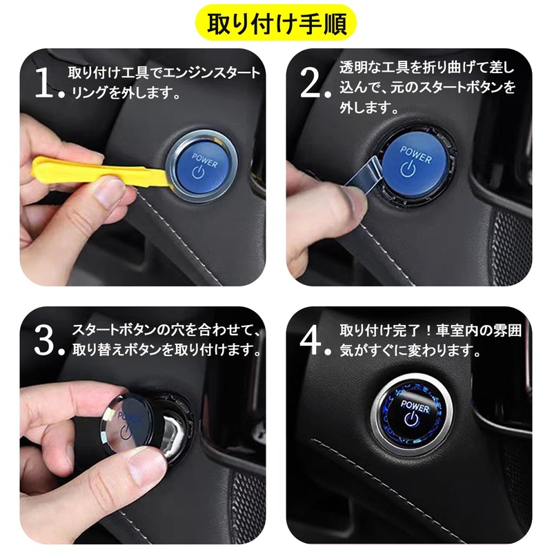 Karell Alphard 30 Series Car Push Start Switch Engine Start