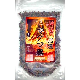 Mysterious Magma Salt (Ideal for Edible & Bath) (Comes in a cosmetic box making it perfect as a gift for gifts) With sulfur content and more than 80 million different minerals, this is a natural gift that has been used for over 30 million years, making it easy to feel like a hot spring. Removes chlorine, oxidation reduction, powerstone purification, generates hydrogen Includes Spoon + Organza Drawstring Bag for Bath: "Himalayan Black for Mill, 10.6 oz (300 g), Convenient Stand Zipper Bag"