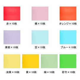 Atpwonz Color Copy Paper, 20 Colors, 100 Sheets, A4 Size, Color Paper, Colored Copy Paper, Colored Drawing Paper