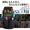 HoRoPii Professional Craftsman, Artisan Specifications, Work Tool Bag, Hip Bag,