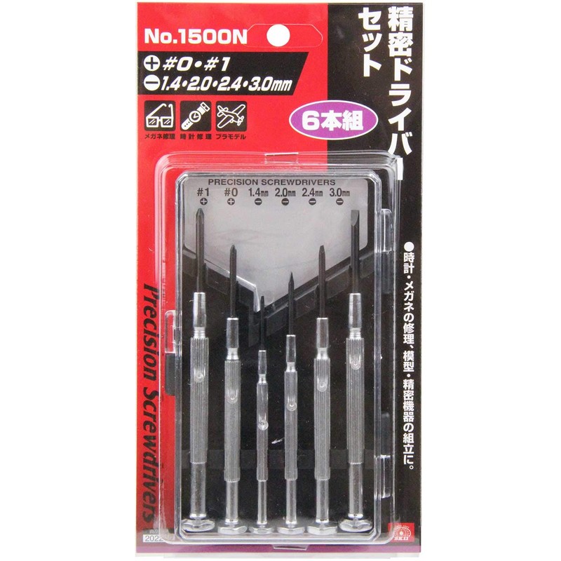SK11 No.1500N Precision Screwdriver Set, Set of 6