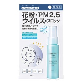 Kose Cosmetics Allergetect Mist 50ml (x1)