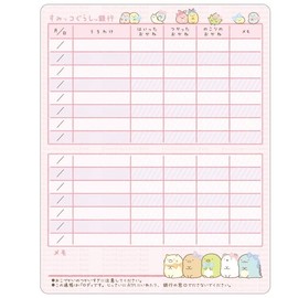 San-X Sumikko Gurashi NS40401 Waku Waku Collection Passbook Style