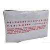 Herbal Cure - Ginseng 6 Years Root 100g / Box