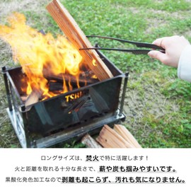 Tsubame Sanjo MK-0046 MK-0046 Black Tongs, Stainless Steel, Long, 11.4 inches (290 mm)