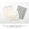 Midori 86928006 Letter Set, Flower Washi, Paper Case, White