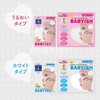 CLEAR TURN BABISH WHITE FACE MASK FACE PACK HYPOALLERGENIC PRESCRIPTION