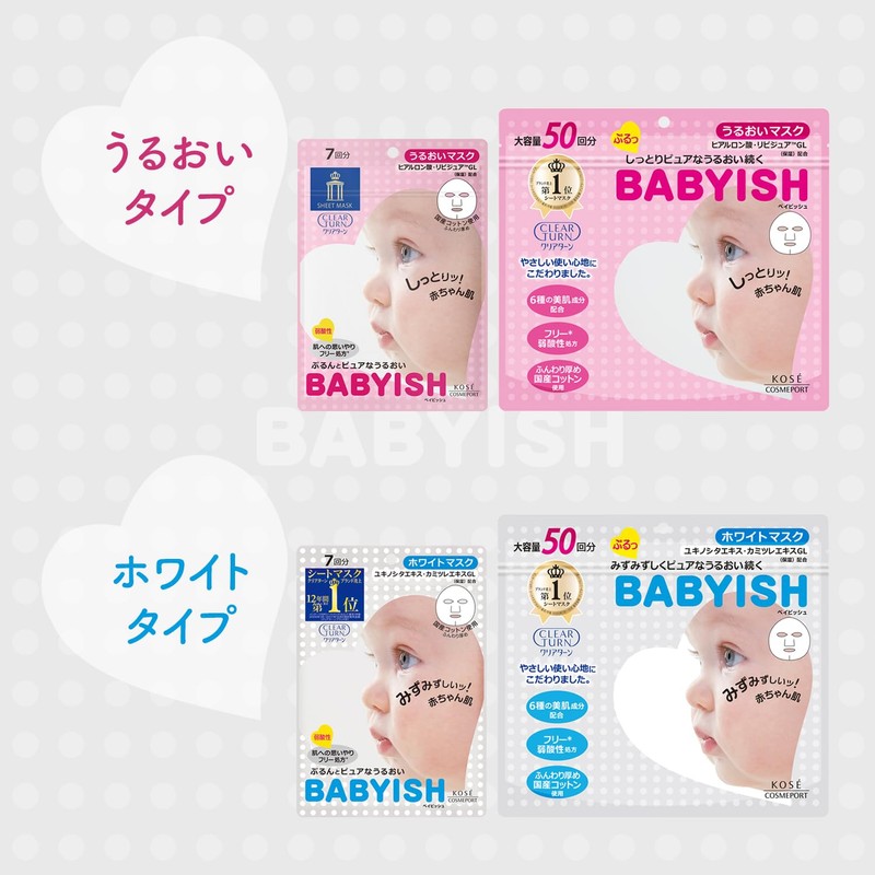 CLEAR TURN BABISH WHITE FACE MASK FACE PACK HYPOALLERGENIC PRESCRIPTION