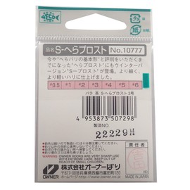 OWNER Rose Spatula S-Prost Brown No. 0.5