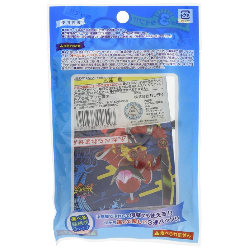 Asahi Kouyo Kotaro Sentai Don Brothers Ice Packs, Ice Pack,