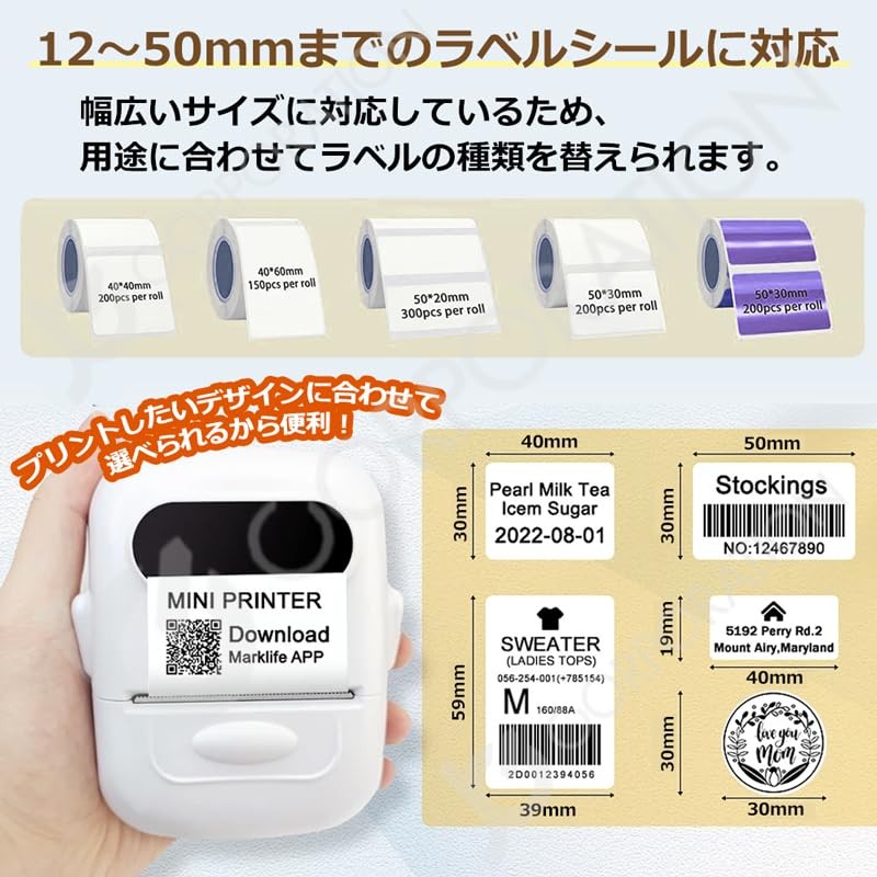 P50 Thermal Label Printer, Exclusive App, Original Design, USB Charging,