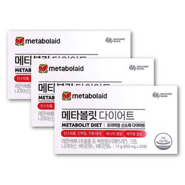 Metabolit Diet 850mg / 메타볼릿 다이어트 850mg X 20정 3박스 메타볼릭 메타블릿 레몬 버베나 추출물