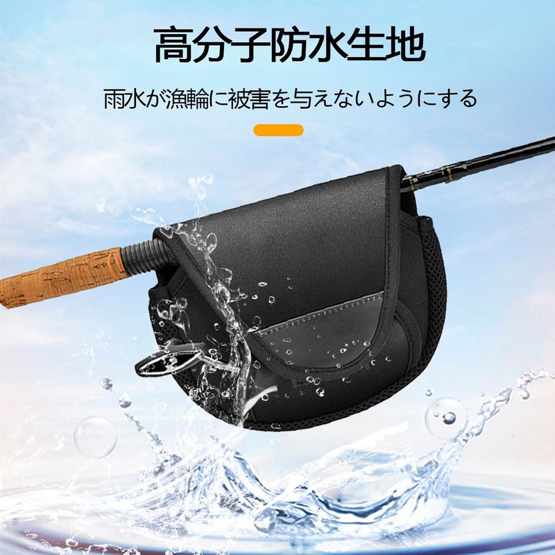 Ginhkok Reel Cover Spinning Reel Case Simple Design Easy Storage