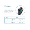 Donfri Finger Supporter, Joint Finger Supporter, Five Fingers, Palm Supporter,