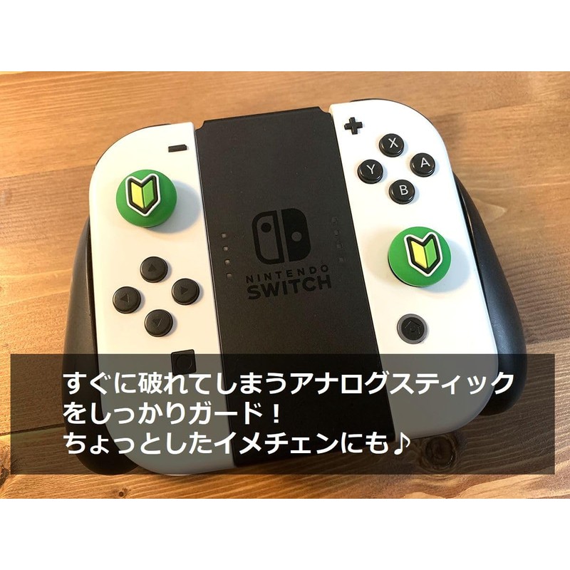 General Store HAMUU Cute Beginner Mark for SWITCH Analog Stick