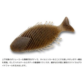 IMAKATSU Hadrugill 5" (ECO Compatible) (#S-258 Imae Green Pumpkin Blue Flake)