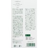 Itoguchi Midori Mayu Moist Cleansing Milk, 6.1 fl oz (180