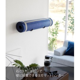 Yamazaki 4091 Gypsum Board Wall Yoga Mat Hanger, Black, Approx. W1.2 x D 5.3 x H 3.1 inches (3 x 13.5 x 8 cm) (Each One), Tower Training Mat, Storage, No Conspicuous Hole Traces