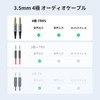 UGREEN 3.5mm Audio Cable, 4 Poles / TRRS Headphone Cable