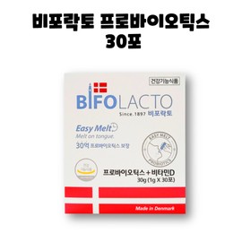 non-polact Beporact Easy Melt Probiotics Lactobacillus Traders 4 billion 300 IU 30 sachets 1 box 1 month / 비포락토 이지멜트 프로바이오틱스 유산균 트레이더스 40억 300IU 30포 1박스 1개월