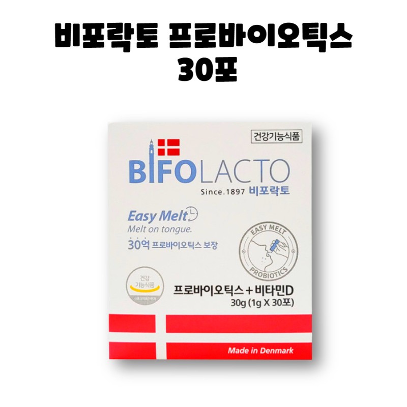 non-polact Beporact Easy Melt Probiotics Lactobacillus Traders 4 billion 300
