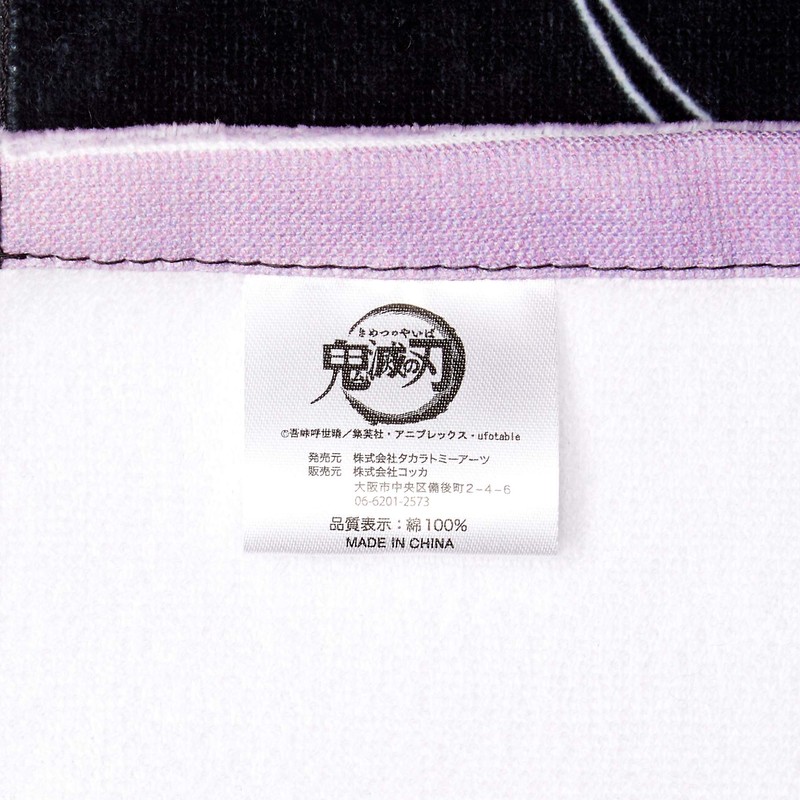 Kokka Demon Blade Sports Towel, Kurihanaochi Kanao, Anime Scene Pattern
