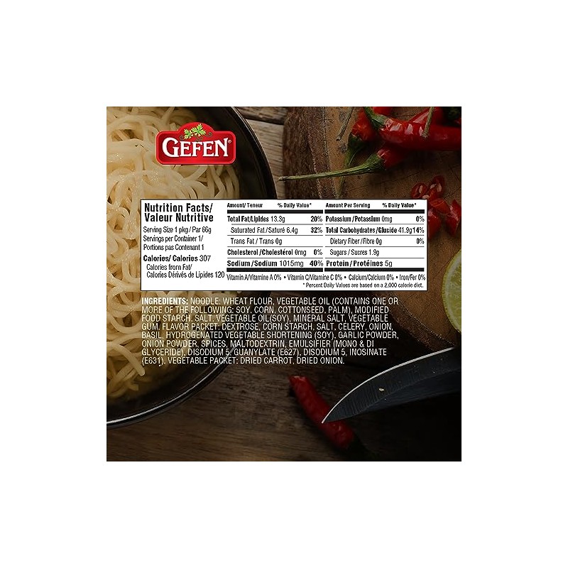 Gefen Ramen Noodle Vegetable Flavored, 3-Ounce (Pack of 24)