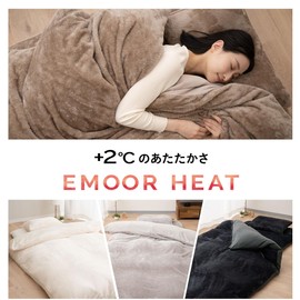Emur Duvet Cover, 3-Piece Set, For Futons, Single Gurege Duvet Cover, Sheet, Pillowcases, Special Material "EMOOR HEAT", Moisture Absorption, Heat Generating, Washable