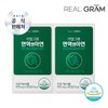 Realgram [리얼그램] (4개월분) 면역엔 아연 고함량 400mg x 60정 (24g)