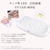 peipai UV Light 36W 23LEDs UV & LED Lamp for